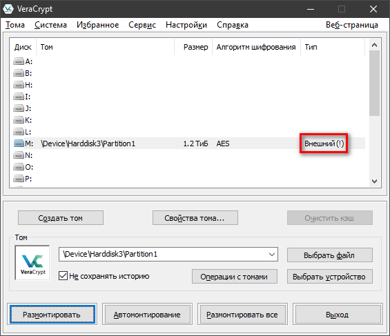 Графический интерфейс VeraCrypt Графический интерфейс VeraCrypt